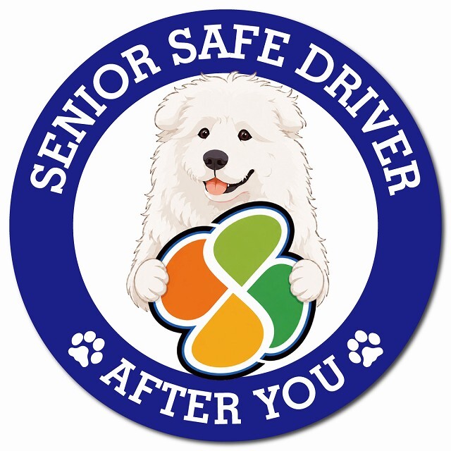 カーサイン 高齢者マーク SENIOR SAFE DRIVER マレンマシープドッグ マグネット 強力 直径13cm 肉球 日本製 車 ステッカー