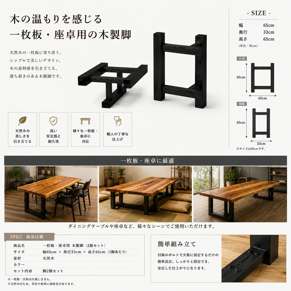 ダイニング家具 脚 一枚板 テーブル脚 ダイニングテーブル脚 アイアン脚 鉄脚 太脚 2脚セット 口型脚 ブラック 黒 スチール脚 テーブルレッグ DIY リメイク オーダーテーブル用 モダン インダストリアル おしゃれ 高耐久 リビング ダイニング