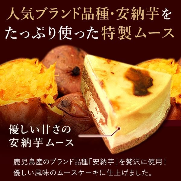 ＼早割！／ クリスマスケーキ クリスマスプレゼント 予約 2026 オペラ オペラケーキ チーズ チーズタルト キャラメルムース ティラミス フロマージュ バスクチーズケーキ 4号 5号 2人 3人 4人 スイーツ お菓子 洋菓子 可愛い かわいい おしゃれ おいもや
