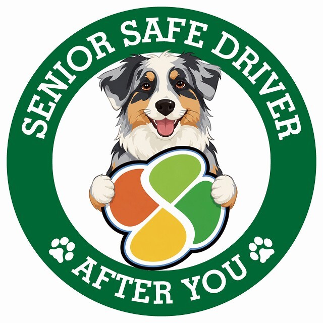 カーサイン 高齢者マーク SENIOR SAFE DRIVER オーストラリアンシェパード ステッカー シール 直径13cm 肉球 日本製 車