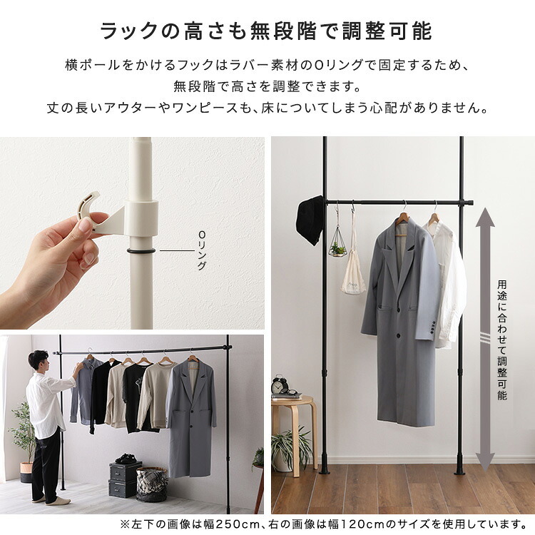 収納家具 ラック つっぱりハンガー １段 幅200cm