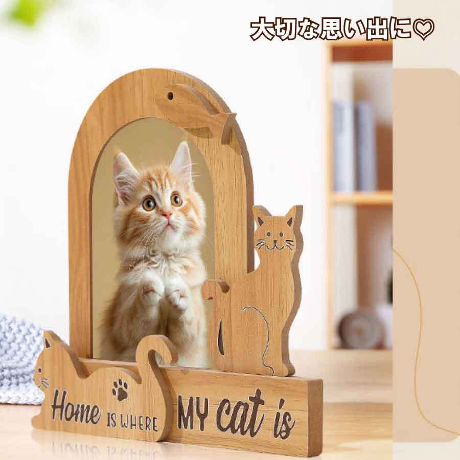 ペット メモリアル フォトフレーム 犬 猫 木製 写真立て 2デザイン おしゃれ 供養 送料無料