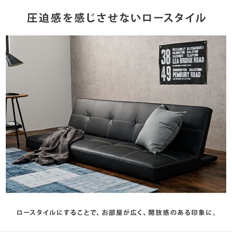ソファベッド ソファー オシャレ男子 西海岸 3P 便利な2WAY 3人掛けソファ 3段階リクライニング ソファ レザー調 3人掛け 幅178cm ゆとり シングル 収納スペース ロースタイル 合成皮革 開梱設置サービス付き 急な来客時にも活躍します 新生活