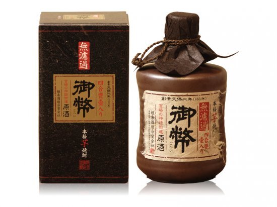 【無料ラッピング】【本格芋焼酎　無濾過御幣原酒甕壷38度720ｍｌ】お酒　焼酎 ギフト プレゼント 父の日 父の日ギフト 成人祝い 還暦祝い 古希 誕生日 贈り物 結婚祝い 芋焼酎 