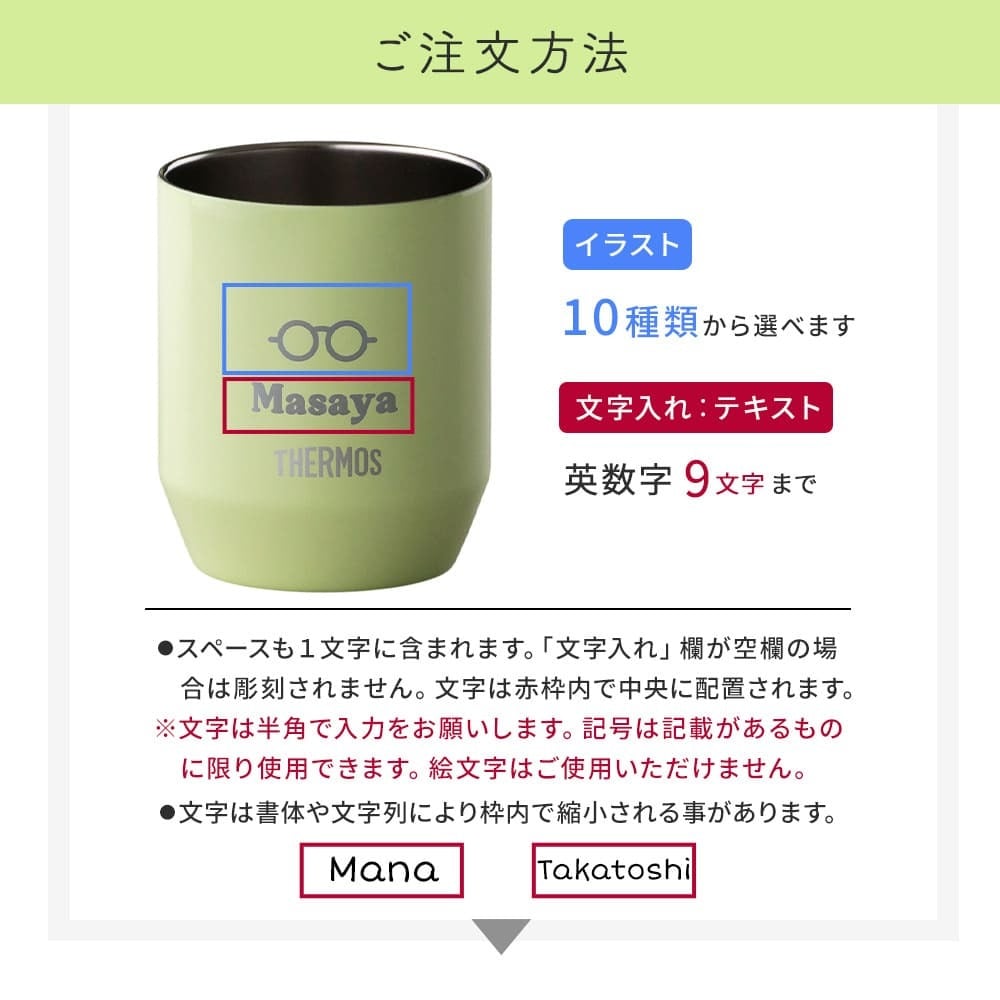 サーモス THERMOS 名入れ 名前入り 名前彫刻 ギフト 真空断熱カップ タンブラー マグカップ コップ 360ml ステンレス (JDH-360) 全5色 (ブラック/ライトピンク/ライトグリーン/ホワイト)  プレゼント 贈り物 メッセージカード ラッピング無料 誕生日 出産祝い 結婚祝い 引っ越し祝い 新築祝い 就職祝い 退職祝い 還暦祝い 内祝い 記念品