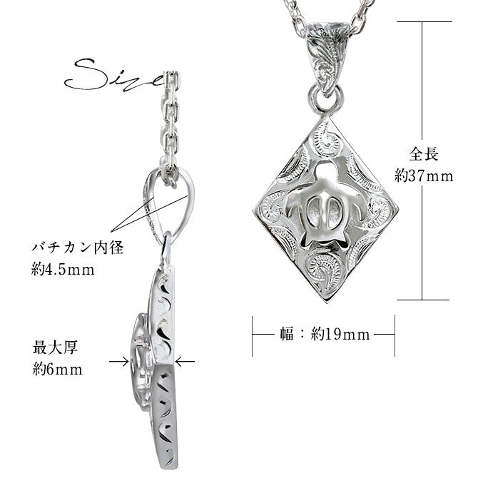 ハワイアンジュエリー ネックレス ホヌ ペアネックレス 2本セット 刻印 無料 誕生石入れ可 ホヌ ひし形 シルバー925 ギフトラッピング可能 大人 友達 シンプル 長さ選べる カップル 夫婦 プレゼント ハロウィン 【品番：CG-SP2958P】