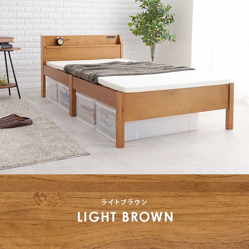 簡単組立 シングル 幅98.5cm 奥行き209cm 高さ68cm 収納 天然木 シングルサイズ 宮付き 工具不要 コンセント付 ロー ハイ 頑丈 すのこ 寝室 北欧 フレーム 下収納 単品 パイン シンプル
