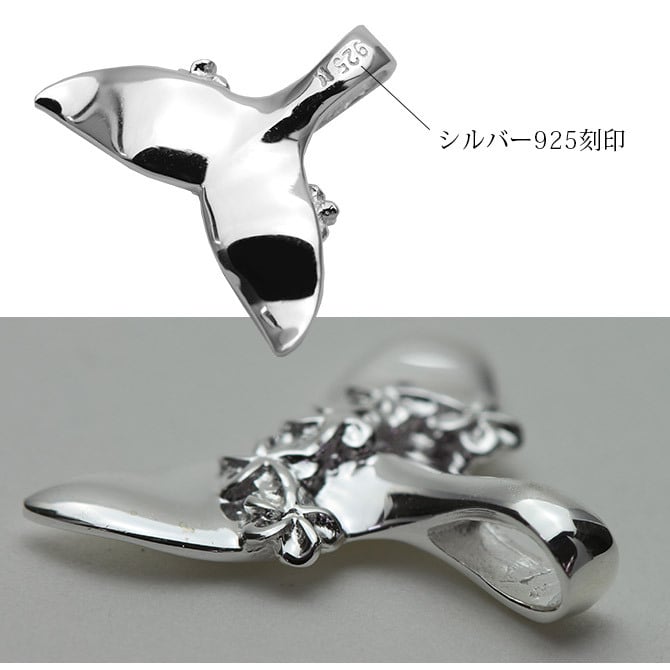 ハワイアンジュエリー ネックレス ホエールテール ペアネックレス 2本セット 刻印 無料 誕生石入れ可 プルメリア スクロール シルバー925 大人 長さ選べる カップル 夫婦 プレゼント ハロウィン 【品番：CG-SP31401-SP30511P】