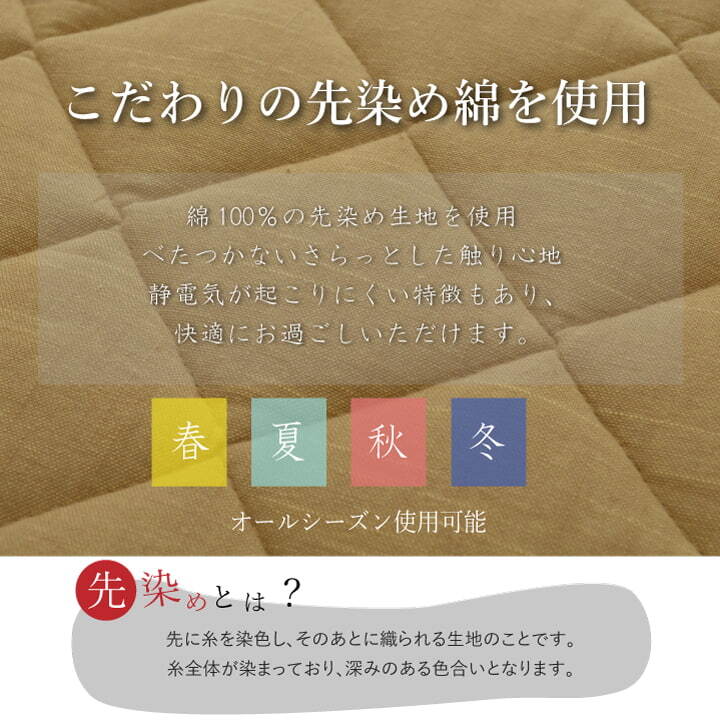 こたつ敷き布団 キルトラグ ラグ カーペット 3畳 先染め 約190×260cm（ホットカーペット対応）