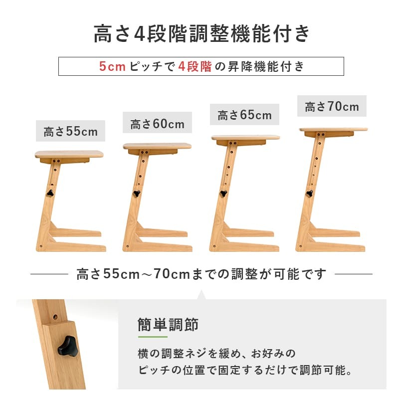 昇降テーブル 幅65cm サイドテーブル サブテーブル 高さ調整 木製 コンパクトテーブル 省スペース ソファサイド テーブル 作業机 作業テーブル サブデスク ソファ横 横 軽量 軽い 木目調 テレワーク 在宅ワーク 新生活