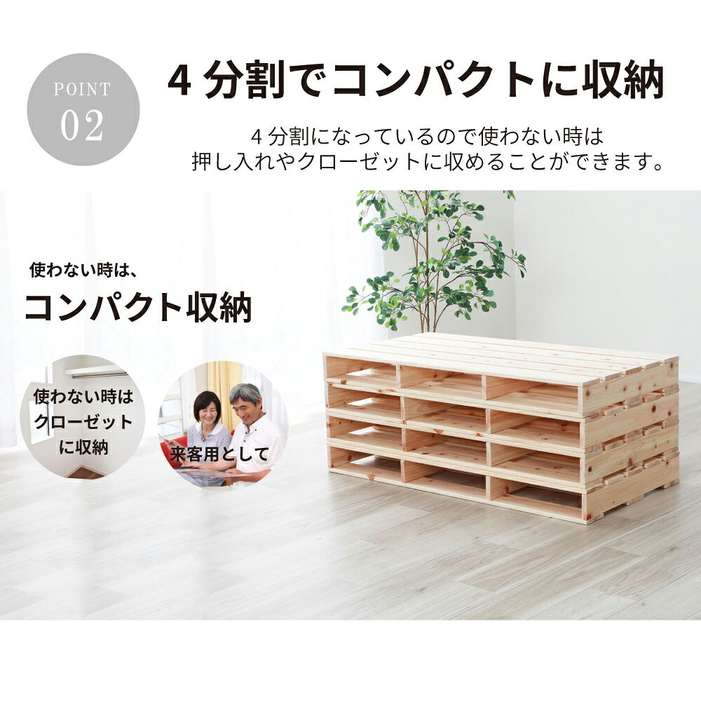 ステージすのこ 宮付 コンセント付 高さ調整可 シングル セミダブル ダブル オイル塗装 丸脚 下収納 通気性 簡単組立 すのこ ベット フレーム スノコ シンプル フレーム単品 新生活