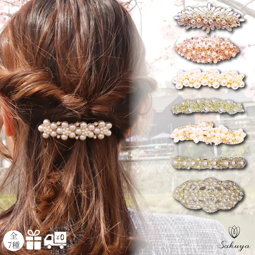 バレッタ パール ヘアアクセサリー  卒園式 入園式 卒業式 入学式 結婚式 リボン ビジュー フラワー 髪飾り ヘッドドレス パーティー 冠婚葬祭 フォーマル  レディース 金具 キラキラ 痛くない ショート 綺麗目 かわいいパーティ おすすめ 人気 送料無料 