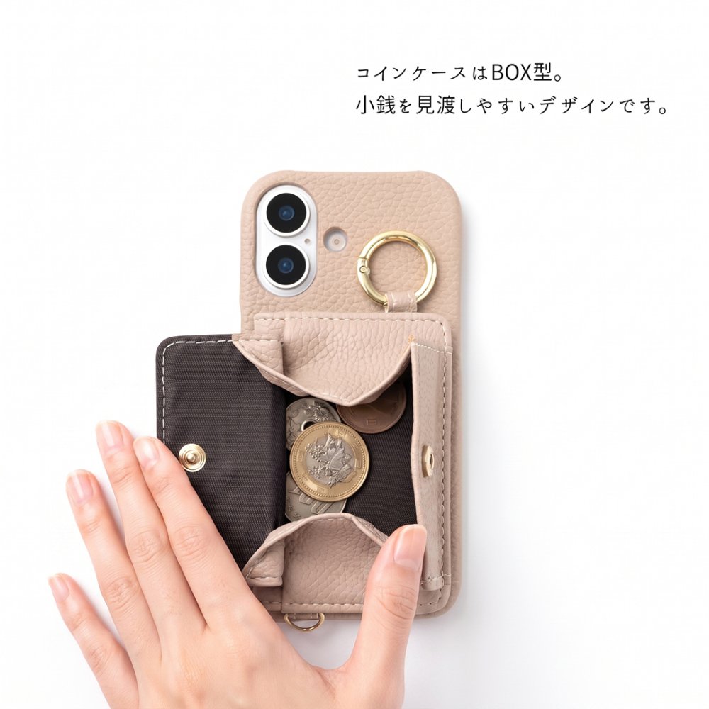 多機種対応 スマホケース まるっと 【 BOX型コインケース付き カードケース 】 名入れ スマホショルダー カード入れ カード収納 小銭入れ 落下防止