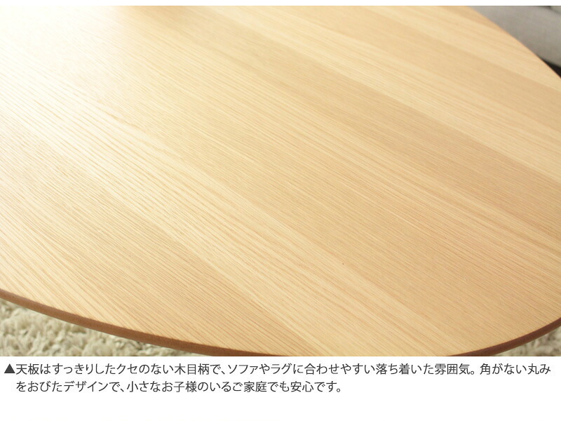 センターテーブル ローテーブル 折りたたみ ちゃぶ台 ミニ テーブル 楕円 折りたたみテーブル おしゃれ 半円 1人暮らし ワンルーム 北欧 幅75cm 木製 テレワーク 在宅ワーク 机 センターテーブル 丸 小さめ コンパクト ナチュラル ブラウン