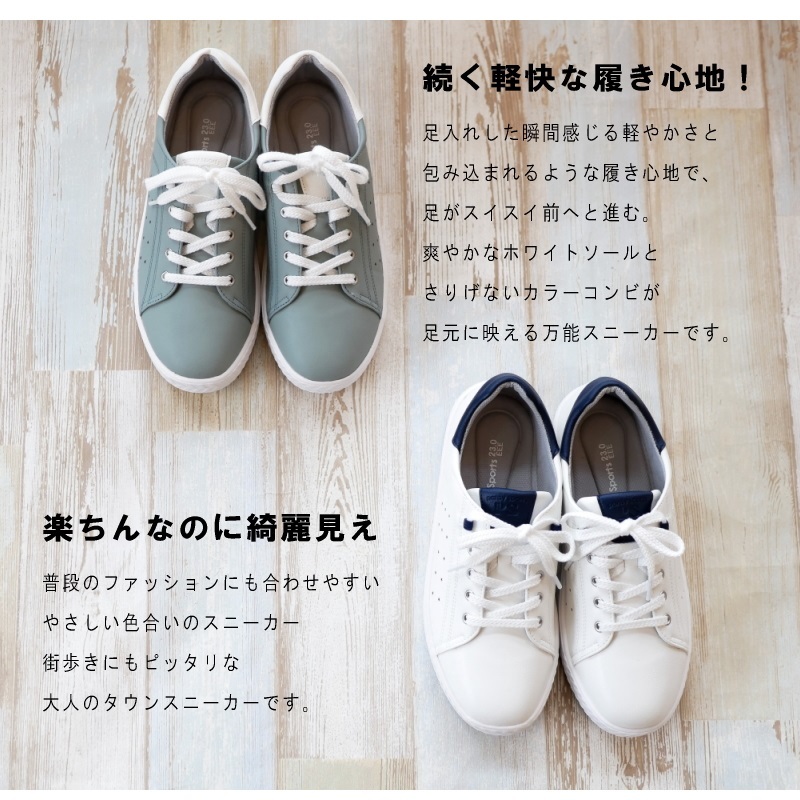 パンジー Pansy スニーカー ローカット レースアップ 靴 レディース 誕生日 結婚記念日 母 妻 祖母 娘 友達 親戚 兄弟 母の日 クリスマス ホワイトデー 卒業 入学 ラッピング ギフト 軽い 抗菌 防滑 星 カラーコンビネーション フラットソール ラウンドトゥ コンフォート 屈曲性 3e