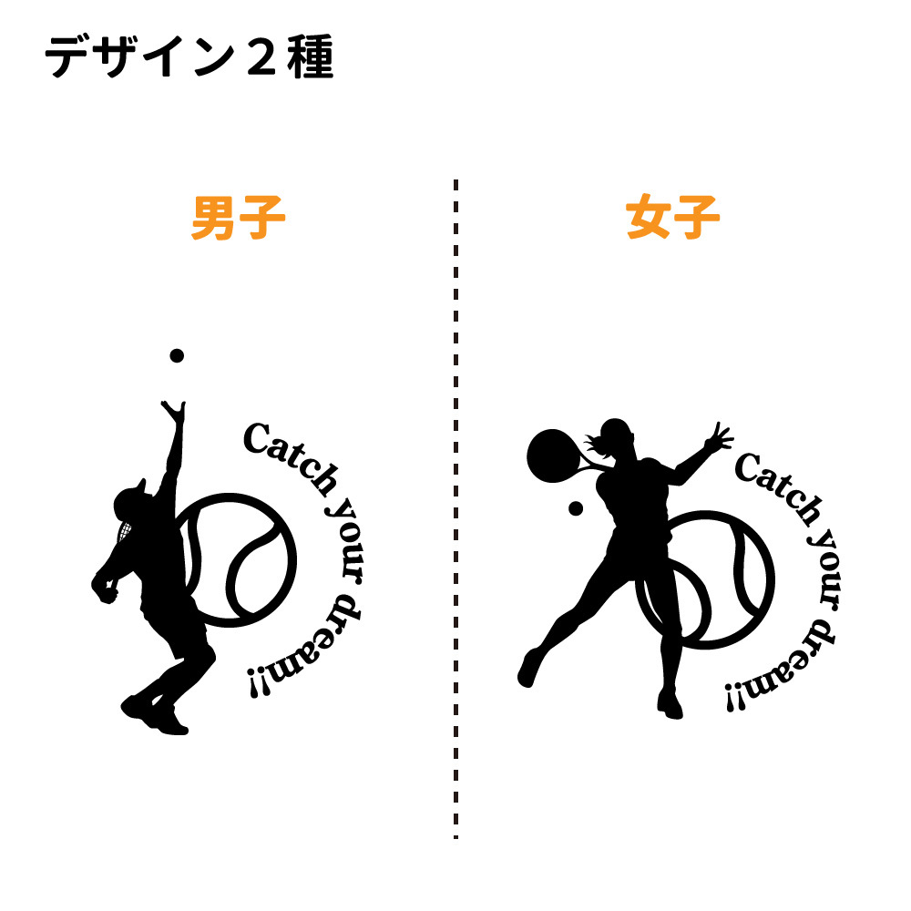 テニス ドライ Tシャツ 吸汗 速乾 メッシュ オリジナル 名入れ無料 メンズ レディース 男子 女子 (CYD) 入学・入部・サークル・クラブ SS S M L LL 3L 4L 5L