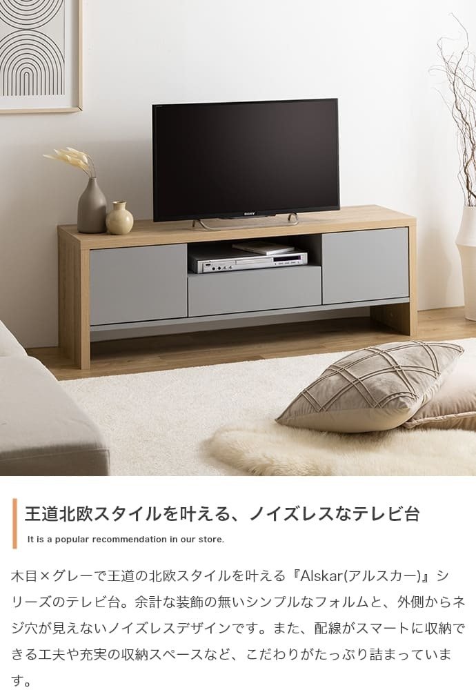 テレビ台 テレビボード ローボード TVボード ラック 棚 AVボード 55インチ 130cm 50型 32V グレー 40 引き出し収納 ロータイプ 大型 スリム 薄型 コンパクト 幅130 一人暮らし ワンルーム 新生活