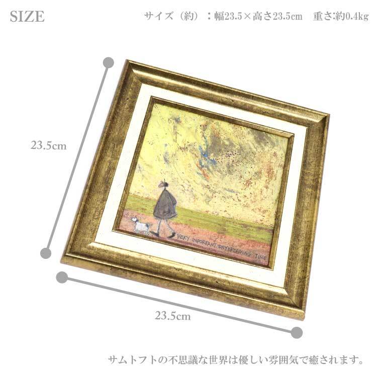 ユーパワー サムトフト 大切なデイドリームタイム ST-04050 アートフレーム 絵 絵画 犬 イヌ dog sam toft