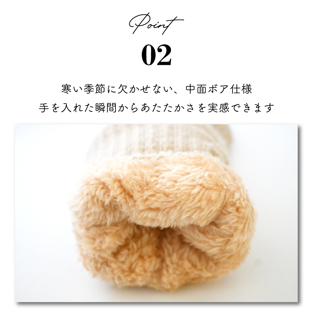 【即日発送】ケーブル編みニットミトン 手袋 レディース 裏ボア ボア 防寒 暖かい 温かい 極暖 厚手 ニット ミトン 冬 秋 女性 おしゃれ かわいい カジュアル 無地 シンプル プレゼント ギフト 誕生日 ブラック レッド ベージュ ピンク モカ グレー 茶 黒 赤 灰色 桃色 通学 通勤 自転車 大人 学生