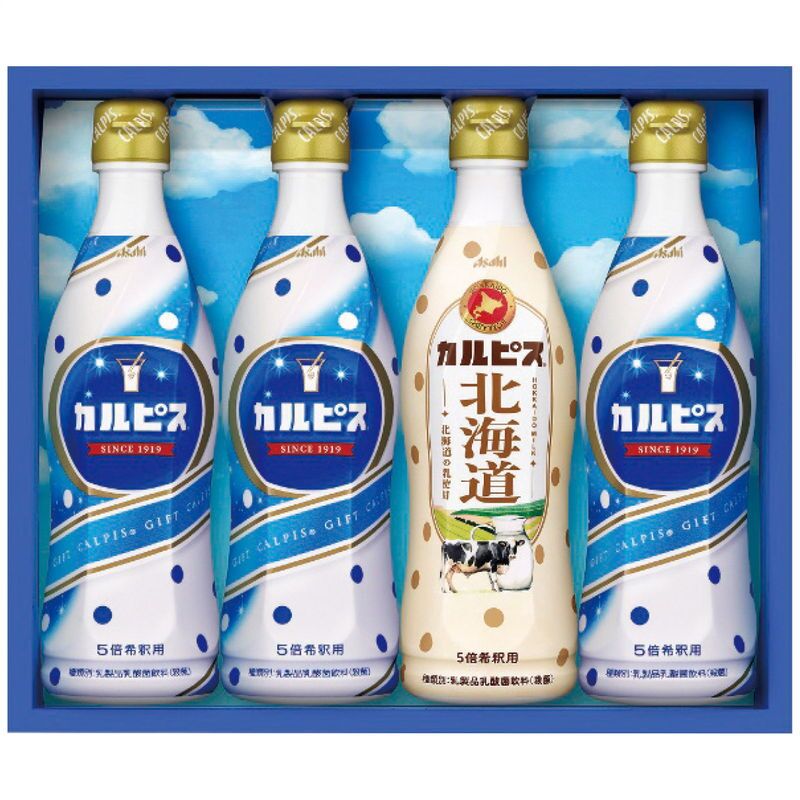 【ギフト対応無料】お歳暮・冬ギフト カルピス カルピスギフト CN20P (CN20P) ※送料無料(北海道・沖縄は除く)