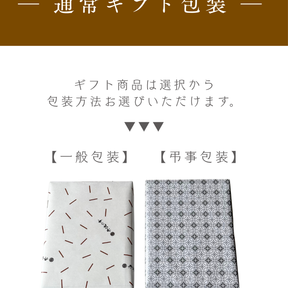 【送料無料】ギフト プレゼント 和菓子 スイーツ 7種 だんごセット 丹波栗 丹波大納言あずき 宇治抹茶 みたらし よもぎ お取り寄せ ひんやりスイーツ　