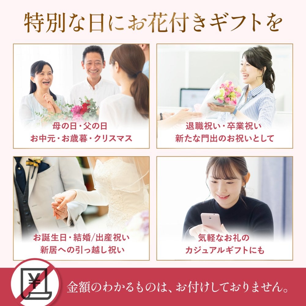 そのまま飾れるブーケ Sサイズ 花 花束 敬老 お中元 敬老の日 退職 入学 お返し ギフトお返し 誕生日プレゼント 敬老 送料無料 土日OK ブルーミー バラ 花瓶・水いらず スタンディングブーケ プチギフト まだ間に合う