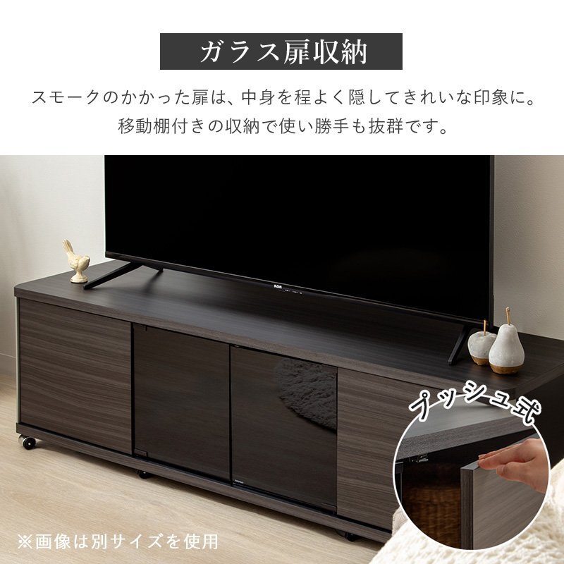 テレビ台 テレビボード ローボード 55インチ 50インチ 43型 対応 幅120cm キャスター付き TV台 TVボード AVボード ロータイプ ガラス扉 スモーク 木製 大容量 収納 おしゃれ 北欧 グレー 新生活