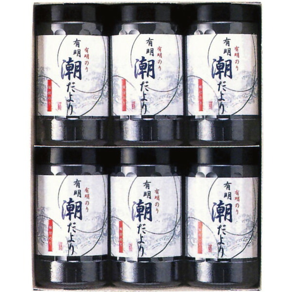 有明潮だより [26-2898-065] SY-30 味付海苔 味付のり 卓上 詰め合わせ 有明海産 磯の香り パリパリ 6本入り グルメ 食品 常温 保存食 非常食 惣菜セット 内祝い お返し お祝い ギフト 贈り物 プレゼント