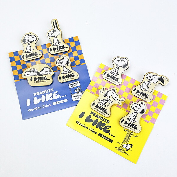 スヌーピー クリップ4個セット (アイライクA) 文具 日本製 SNOOPY