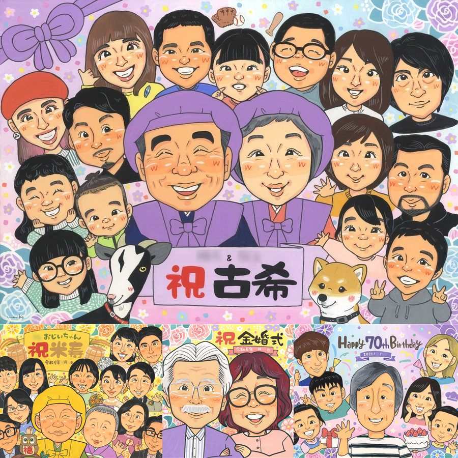 古希の記念に、大切な記念日を、笑顔で残せます。相談しながら作れる、あたたかな似顔絵ギフトです。 古希 似顔絵 プレゼント 名入れ 贈り物 ギフト 手描き 古希 長寿 記念 傘寿 大人数 おじいちゃん 祖父母 おばあちゃん 修正無料 下書き確認 名入れ かわいい 宝物 そっくり 一生もの 一生もの 70歳 古希 長寿祝い 二次会 ホワイトデー 感激 白寿祝い ウェディングギフト キレイ 感謝