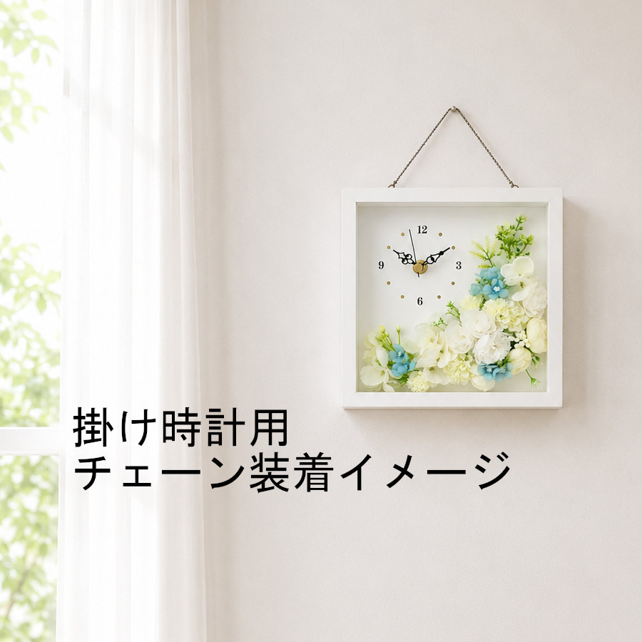 ◆花時計 【BOX FLOWER ブルーミングタイム】タイプC 置時計 （掛時計オプション有り）ハンドメイド 文字入れ可能