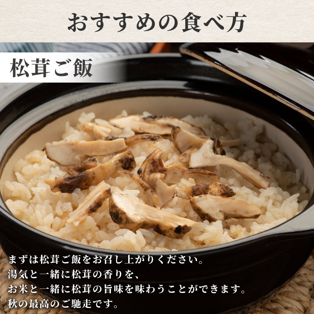 松茸ご飯の素セット 贈り物 ギフト 松茸 松茸ご飯 生松茸 冷凍 500g カット済み 土瓶蒸しにも 洗浄済み そのまま使える 高級料亭 マツタケ まつたけ 秋の味覚 プレゼント お祝い お返し 高級 無農薬 無添加 中国産