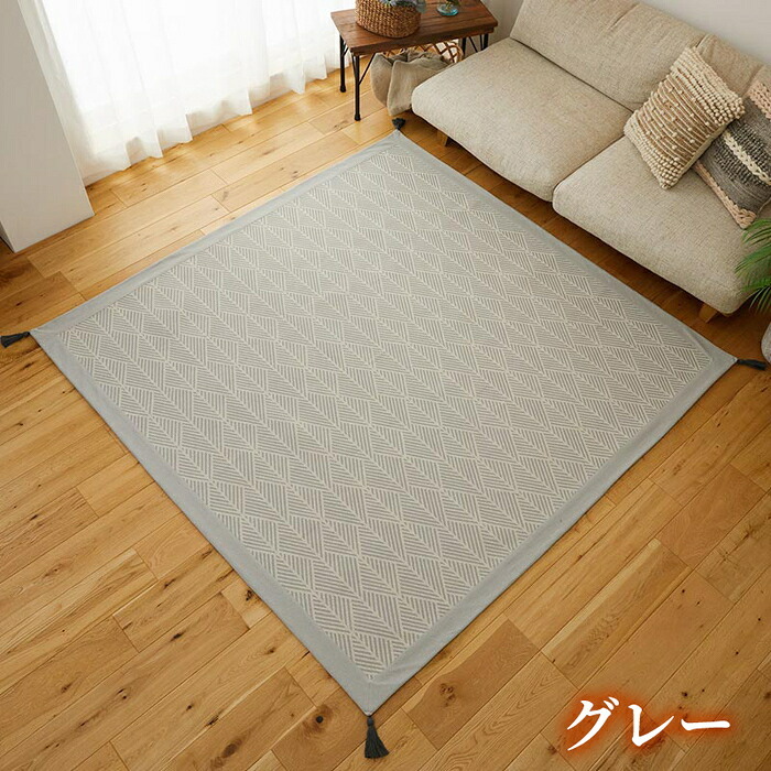 ラグ マット 約1.5畳 130×185cm 洗える インド綿 コットン 綿100% サラッと快適 ウレタン入り 滑り止め付き 四隅にタッセル付き ホットカーペット・床暖房対応 ク インド綿100%のナチュラルラグ 床暖房対応クラック インテリア 敷物