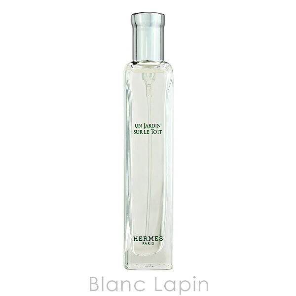 【ミニサイズ】 エルメス HERMES 屋根の上の庭 EDT 15ml