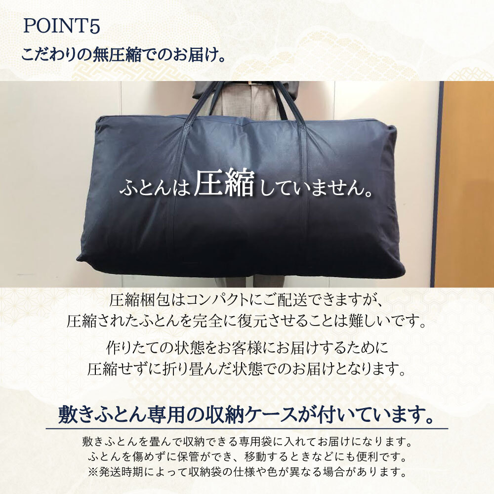 丸八真綿 3層 アンダーマット 多重層 ホテル・旅館で大人気！ 敷布団 シングル マット ベッド 敷き 夏  除湿 袋 腰  旅館 愛用 厚い 厚手 おすすめ 人気  寝具 ふかふか 厚め 至福の眠り マルハチ 丸八布団 送料無料