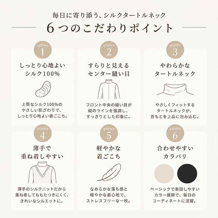 タートルネック Tシャツ シルク100% 通販 tシャツ レディースTシャツ レディースtシャツ シャツ シルクシャツ カットソー 長袖シャツ トップス 長袖 シンプル 無地 通勤 通学 カジュアル おしゃれ オシャレ レディースファッション