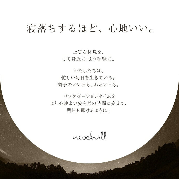 夏ラグ 夏用カーペット ラグ 洗える 夏用 ラグマット Neochill ネオチル キルトラグ かわいい 90×140 絨毯 カーペット 長方形 四角 無地 タオル地 パイル地 通年 洗濯可 滑り止め 1畳 1.5畳 小さめ ソファカバー マルチカバー