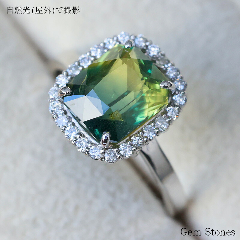大粒 非加熱 バイカラーサファイア 3.67ct ダイヤモンド プラチナ Pt900 リング 指輪 ジュエリー 細い レディース 可愛い エレガント シンプル サファイア グリーン イエロー  誕生石 9月 Drops