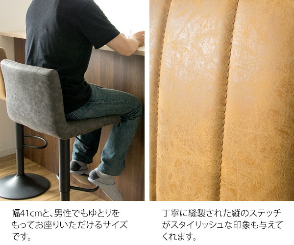 チェア 椅子 バー Passe（パッセ）バー カウンター ヴィンテージ 背もたれ付き ハイスツール カウンタースツール ガス圧昇降 ハイ カフェスツール イス キャメル ダークグレー グリーン ブラウン 新生活