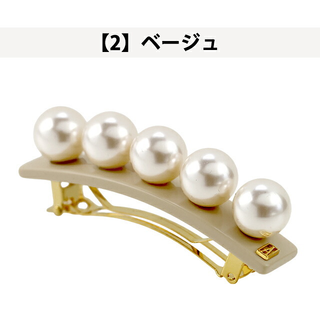アレクサンドル ドゥ パリ バレッタ レディース ブランド ALEXANDRE DE PARIS ペルル 人工真珠 AA6-16919 ヘアアクセサリー 選べるモデル