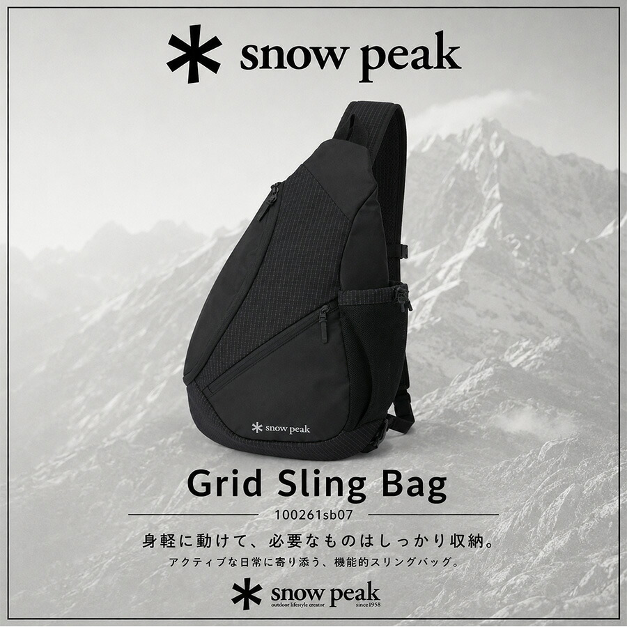 snowpeak Grid Sling Bag ボディバッグ ウエストバッグ 大容量 普段使い 使いやすい シンプル レディース メンズ ギフト プレゼント ブラック 100261sb07
