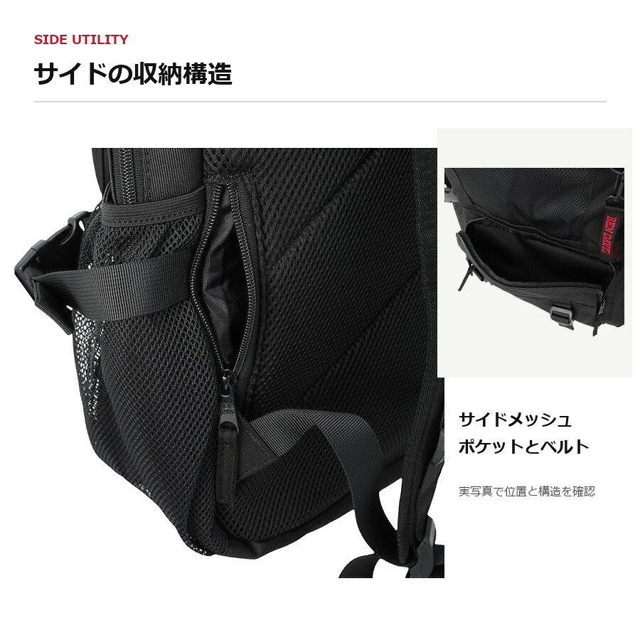 BENDAVIS MESH DAYPACK リュック 大容量 リュックサック かばん 通学 学生 中学生 高校生 普段使い レディース メンズ ギフト プレゼント ブラック bdw8321