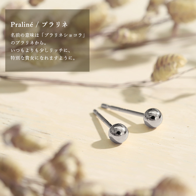 プラチナ ピアス 丸玉ピアス PT900 白金 片耳(1個)購入可 スタッドピアス ボール スフィア シンプル プラリネ 彼女 妻 女性 レディース ハロウィン 【品番：RME-927M3P】