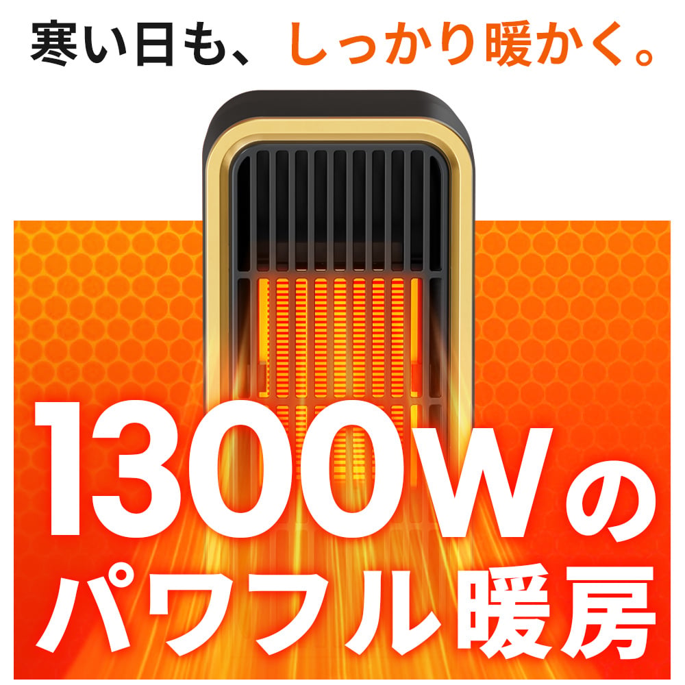 【2026年進化型登場】 セラミックヒーター ファンヒーター 2秒速暖 人感センサー搭載 タイマー付き 小型 静音 省エネ おしゃれ 足元ヒーター 12畳部屋対応 転倒自動オフ マイナスイオン付き 1300W 3段階切替 卓上ヒーター セラミックファンヒーター オフィス用 キッチン 脱衣所 電気ヒーター 