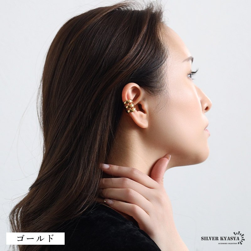 ステンレス ぷっくり 3連イヤーカフ メタルイヤーカフ シンプル ライン 重ね付け風 ゴールド 18KGP ミックス 片耳1点 可愛い プチプラ 耳の穴不要 痛くない レディース 女性 金属アレルギー対応フェイクピアス ノンホール イヤリング