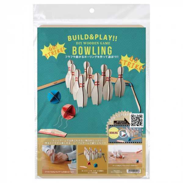 ボウリング おもちゃ 木製 知育玩具 Build＆Play 組立式 キッズ 子供 男の子 女の子 誕生日 プレゼント ギフト 室内 遊び 6歳以上 卓上 ミニゲーム セトクラフト