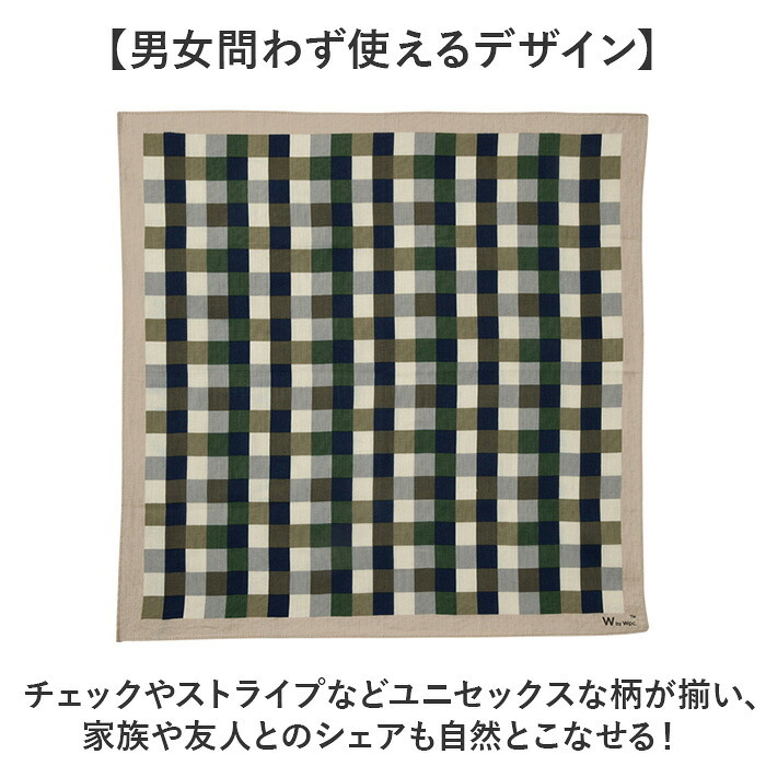 Wpc. Patterns ワールドパーティ ハンカチ 通販 メンズハンカチ 大判ハンカチ お弁当包み WPC ランチクロス 綿 綿100% かわいい 可愛い かっこいい メンズ レディース 男女兼用 ユニセックス おしゃれ オシャレ 贈り物 ギフト