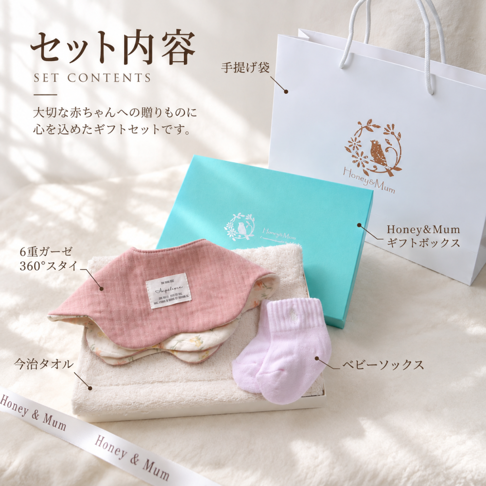 出産祝い ラルフローレン 名入れ 今治タオル 6重ガーゼスタイ ベビーソックス 3点ギフトセット ギフトボックス入り 男の子 女の子（E_BOX）