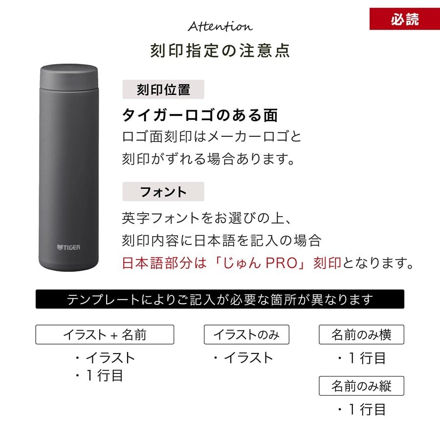 タイガー マグ 水筒 大人 名入れ 500ml TIGER MMZ-W051 保温 保冷 パッキン 一体型せん搭載 マグボトル 軽量・コンパクト ステンレスボトル プレゼント 父の日 ギフト ラッピング 母の日 父の日 60代 70代