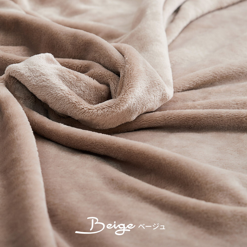 毛布 メレンゲタッチ 約140×200cm シングル 薄手 洗濯機で洗える 2層構造 フランネル ブランケット